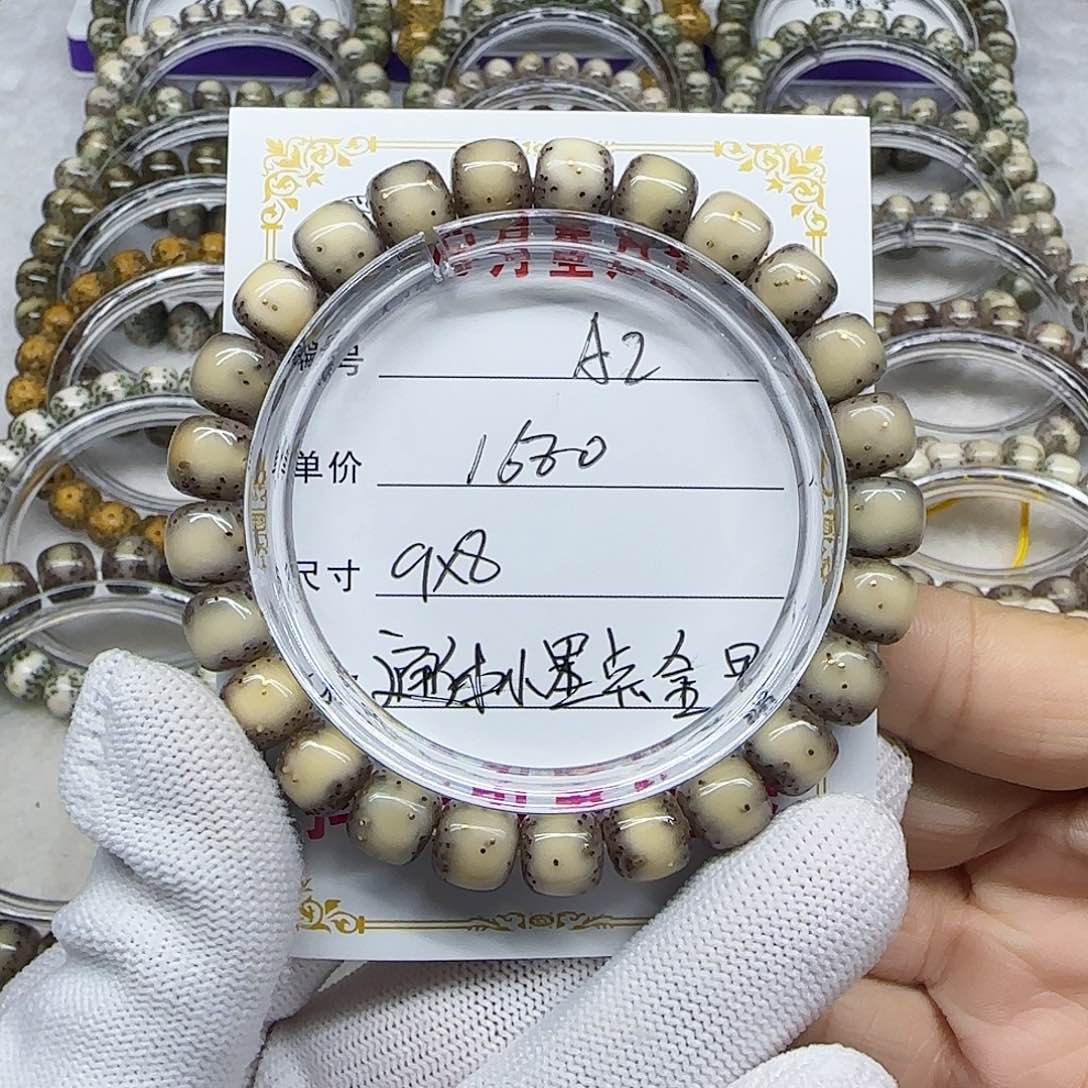 V****泪海南心月星月菩提A2