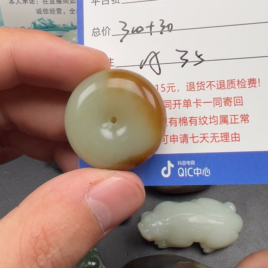 未镶嵌和田玉挂件福**方