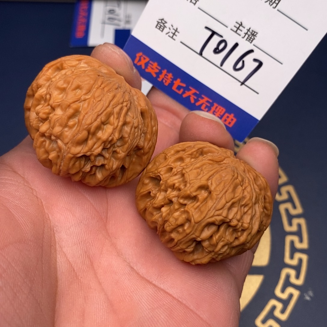 文玩核桃把件41磨盘0167