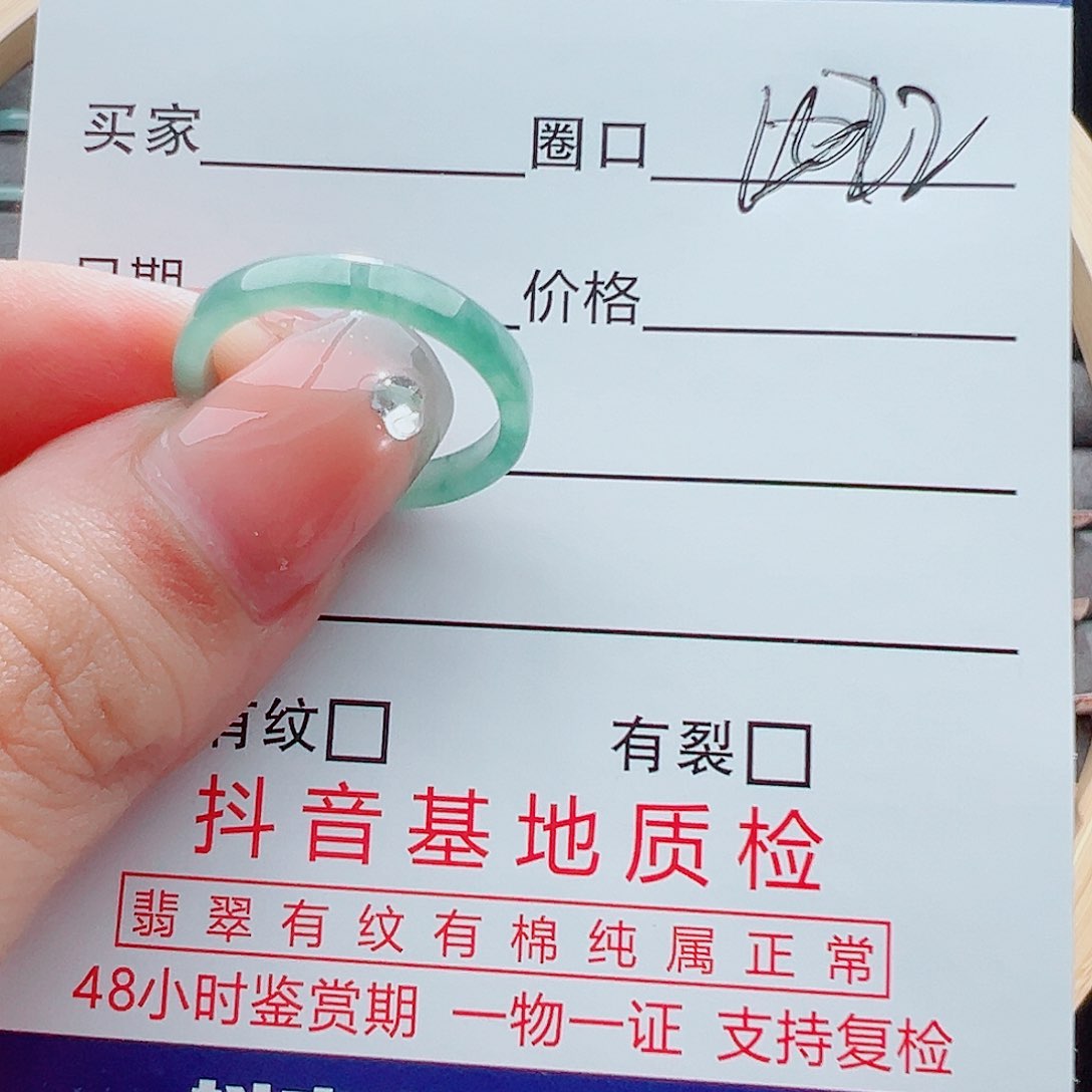 未镶嵌戒指翡翠戒圈