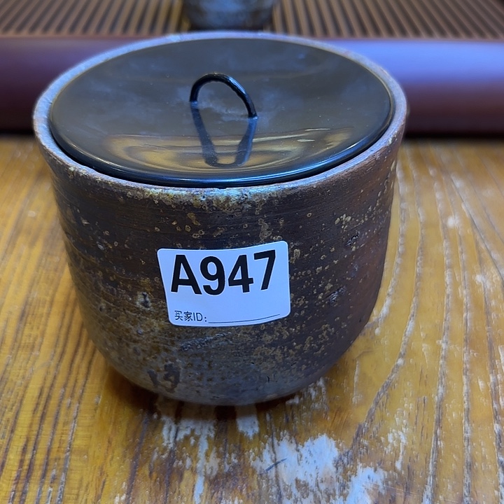 备前烧作品铃木黄哉微瑕