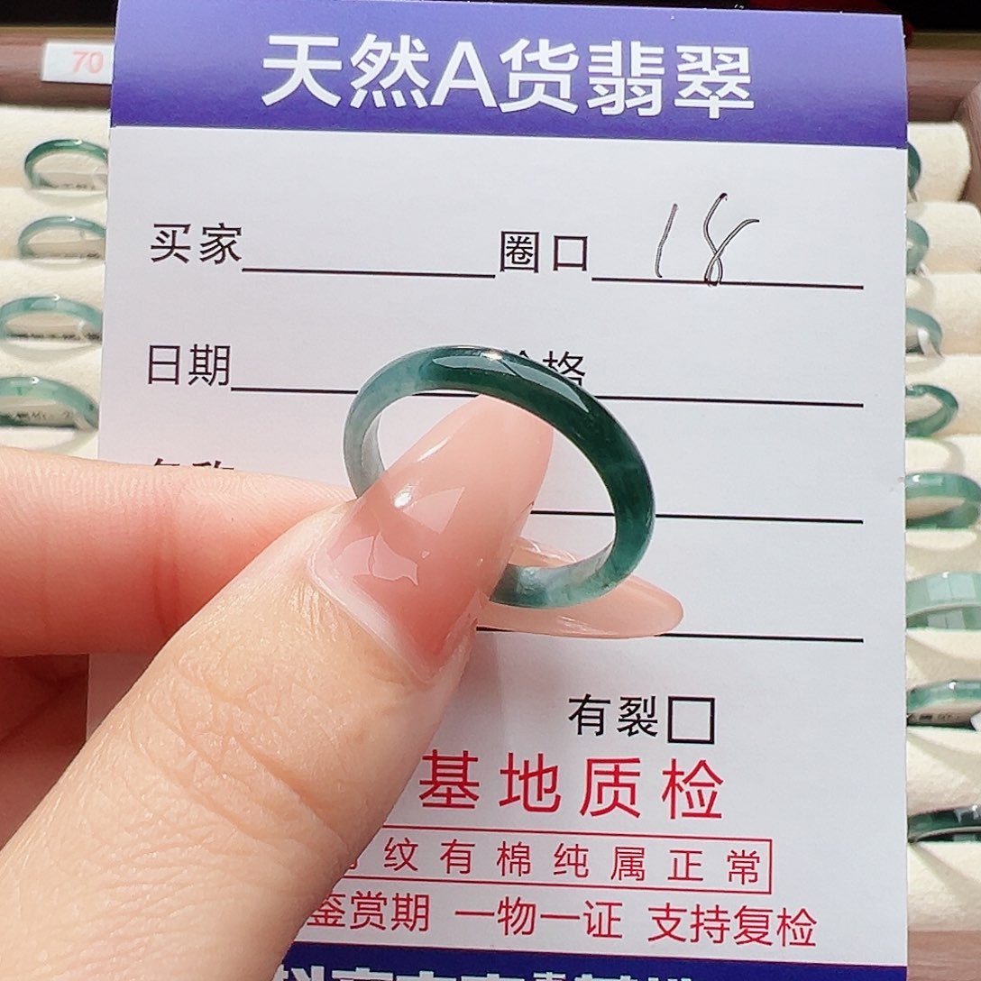 未镶嵌戒指翡翠戒指