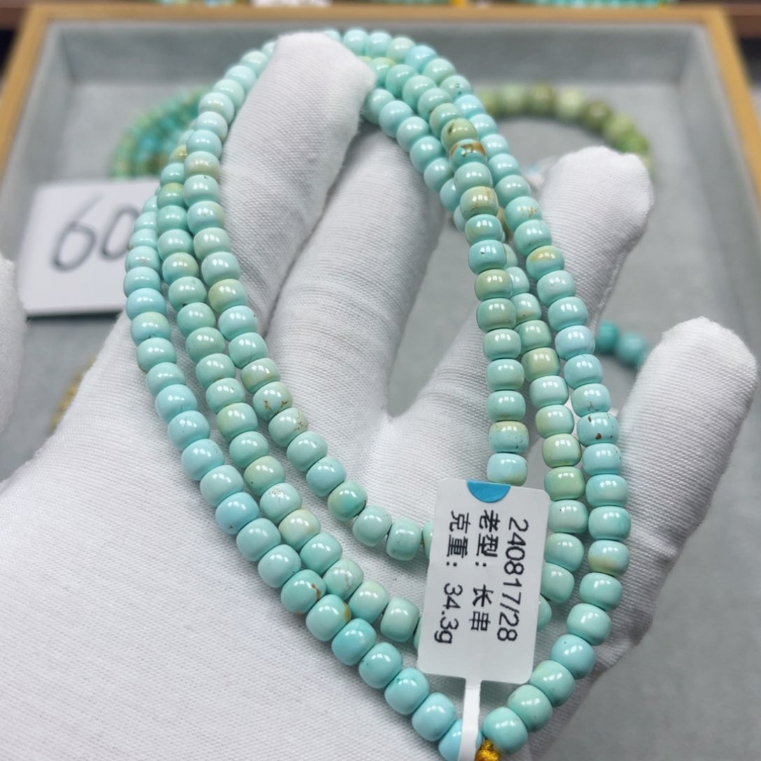 绿松石挂件未镶嵌