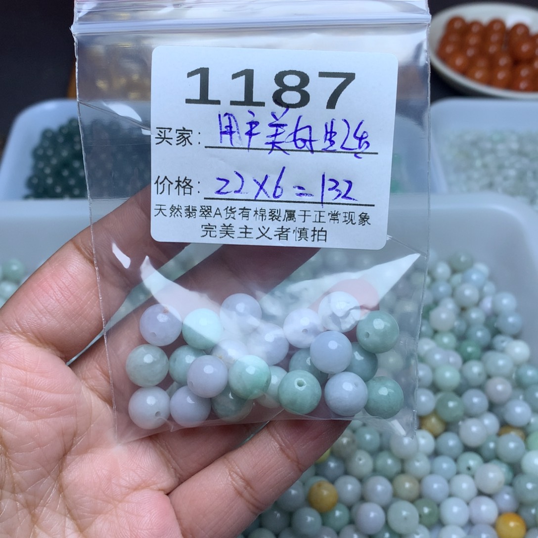 【闪购商品】翡翠手链未镶嵌用****活
