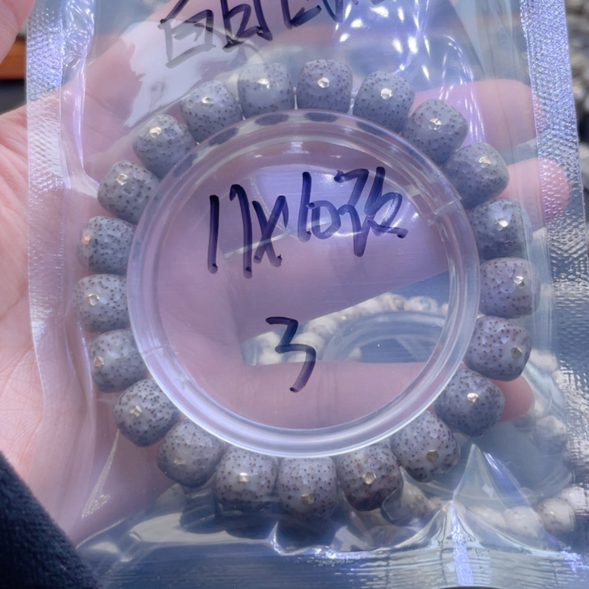 【闪购商品】星月菩提手串白**沉福利