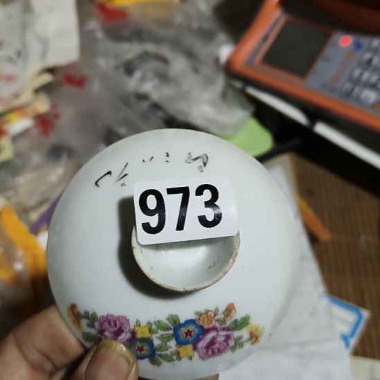 伟***生陶其他民俗文化研究研究