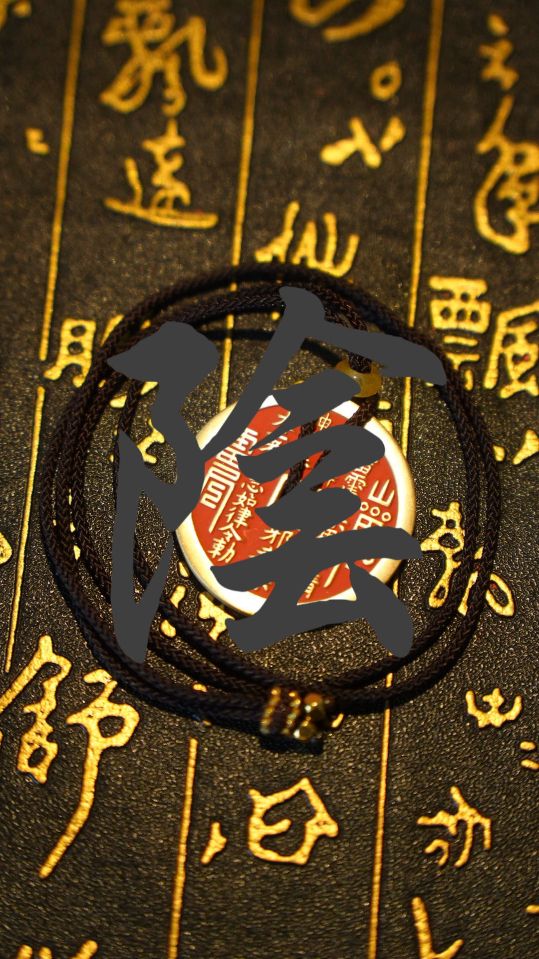  观内直发 手工制作 私人订制 中式挂件/吊坠