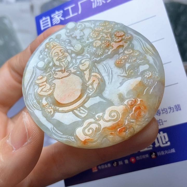 翡翠未镶嵌挂件翡翠