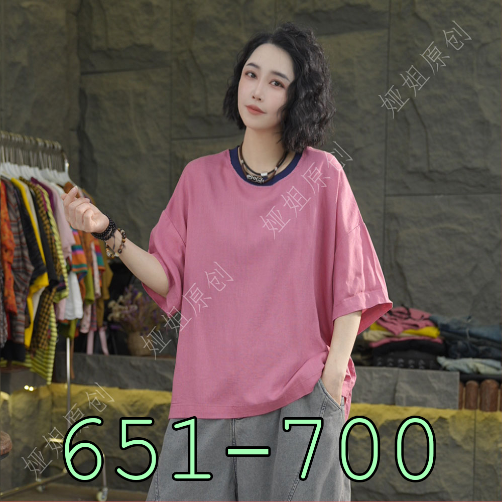 8月10 上衣裤子 夏 款 上 新（651-700）