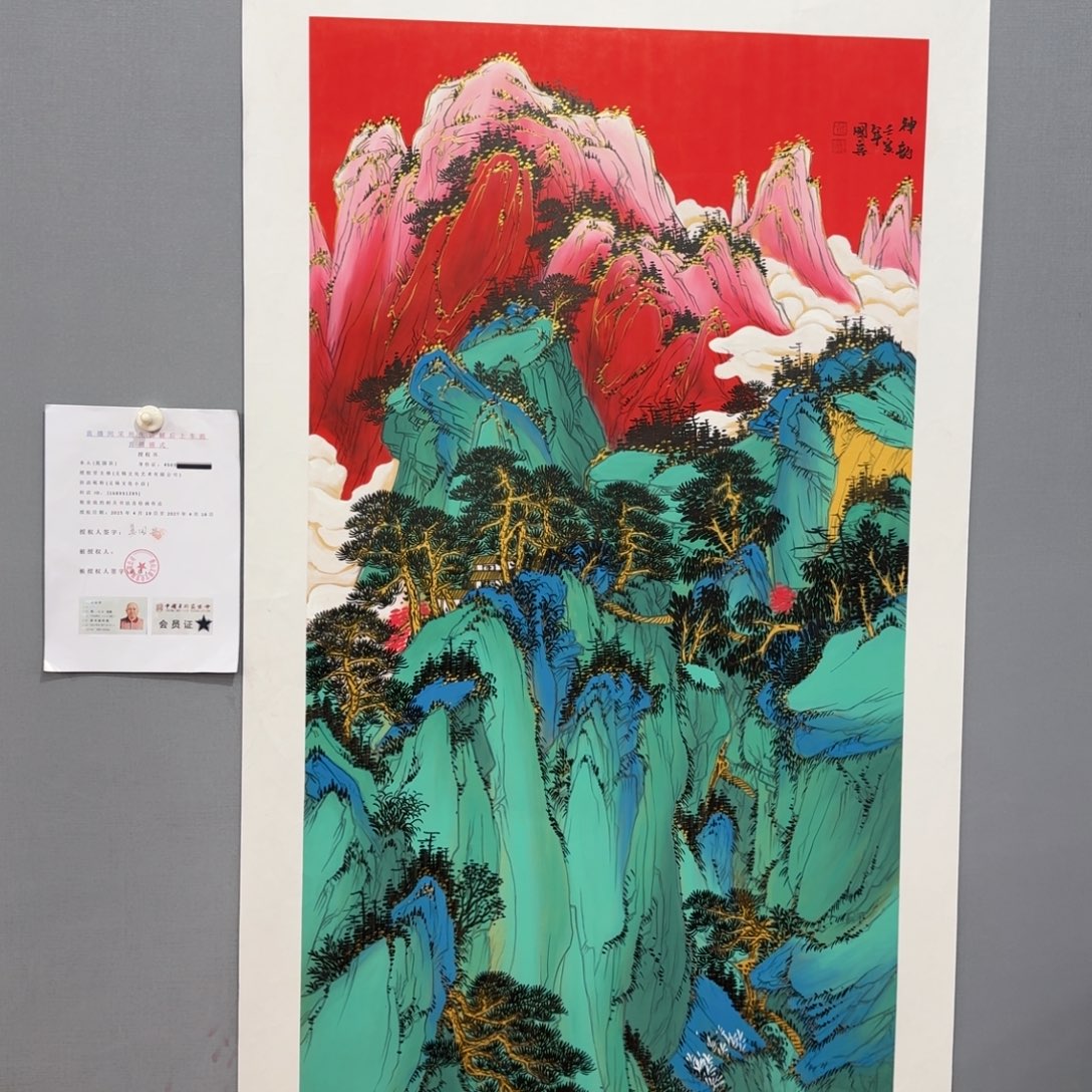 国画莫国宾精品系列