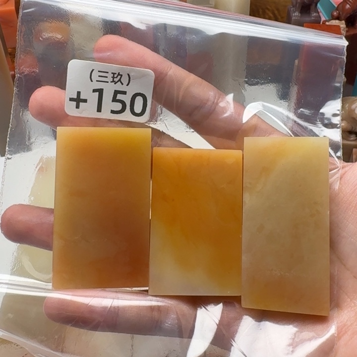 M***恺印石寿山石老挝 老挝 老挝