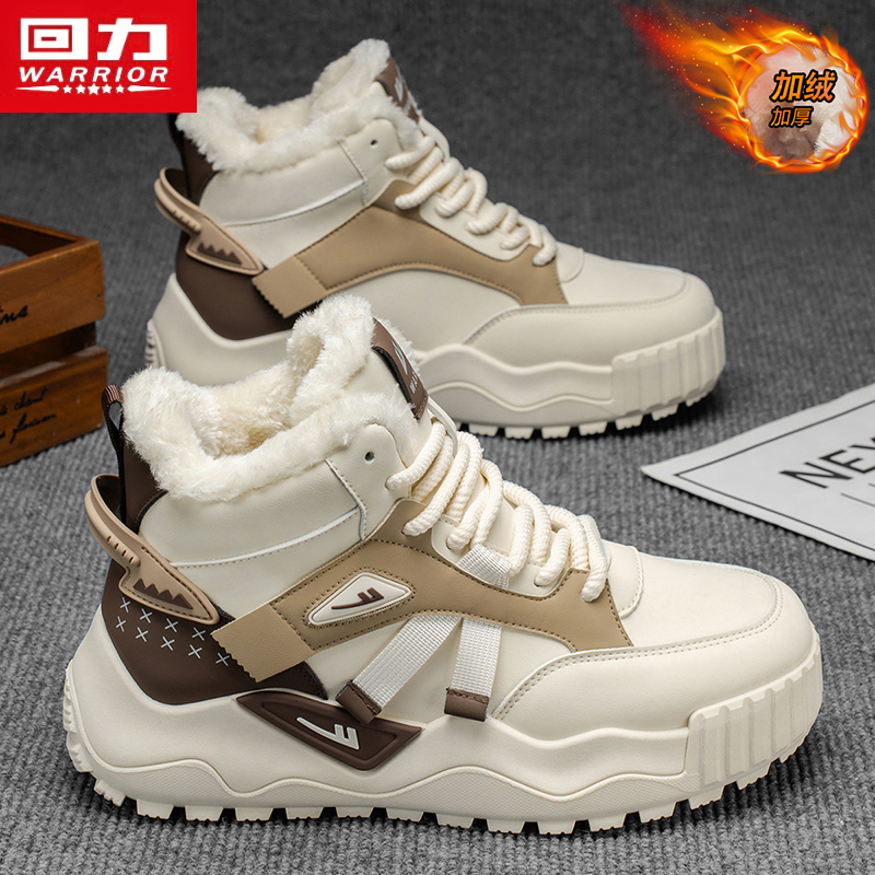 回力男款时尚雪地靴冬季新款加绒加厚东北户外保暖防滑高帮休闲鞋