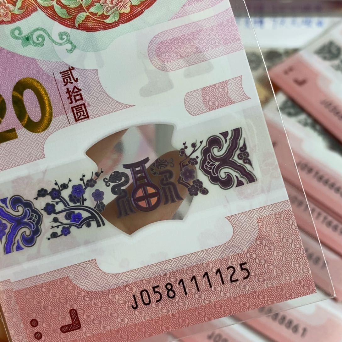 塑料 1125……………………