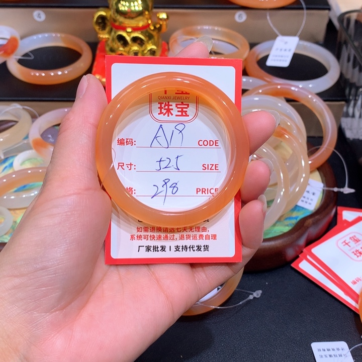 玛瑙/玉髓手镯未镶嵌丽