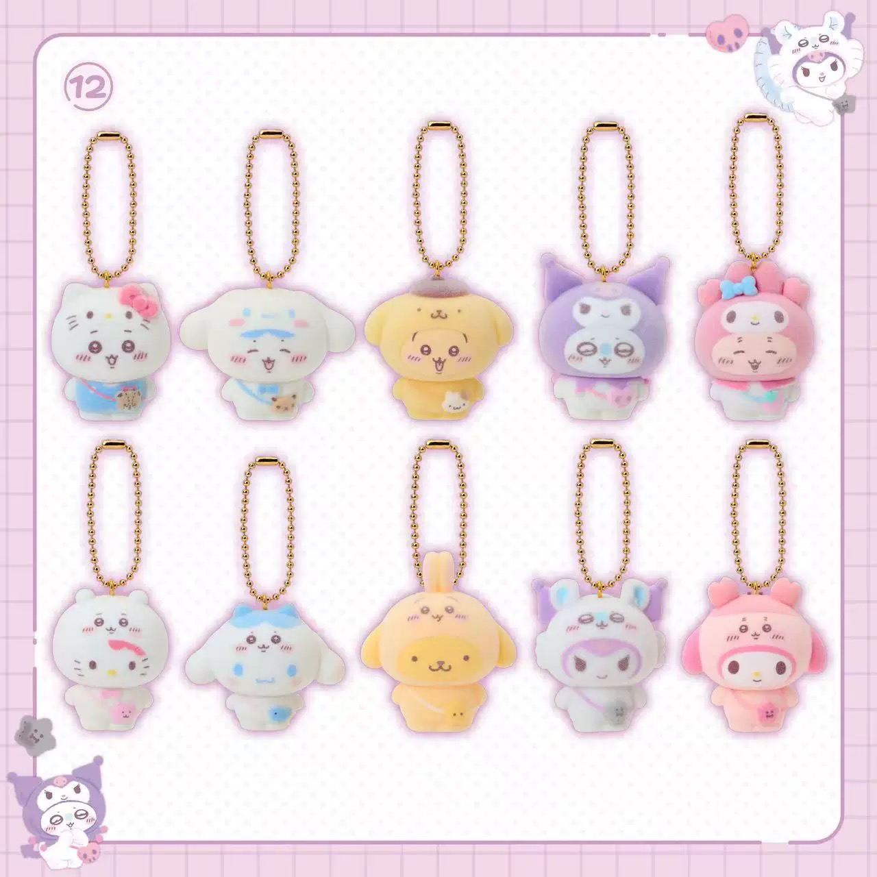 三丽鸥 吉伊卡哇联名盲盒 植绒挂件 发夹