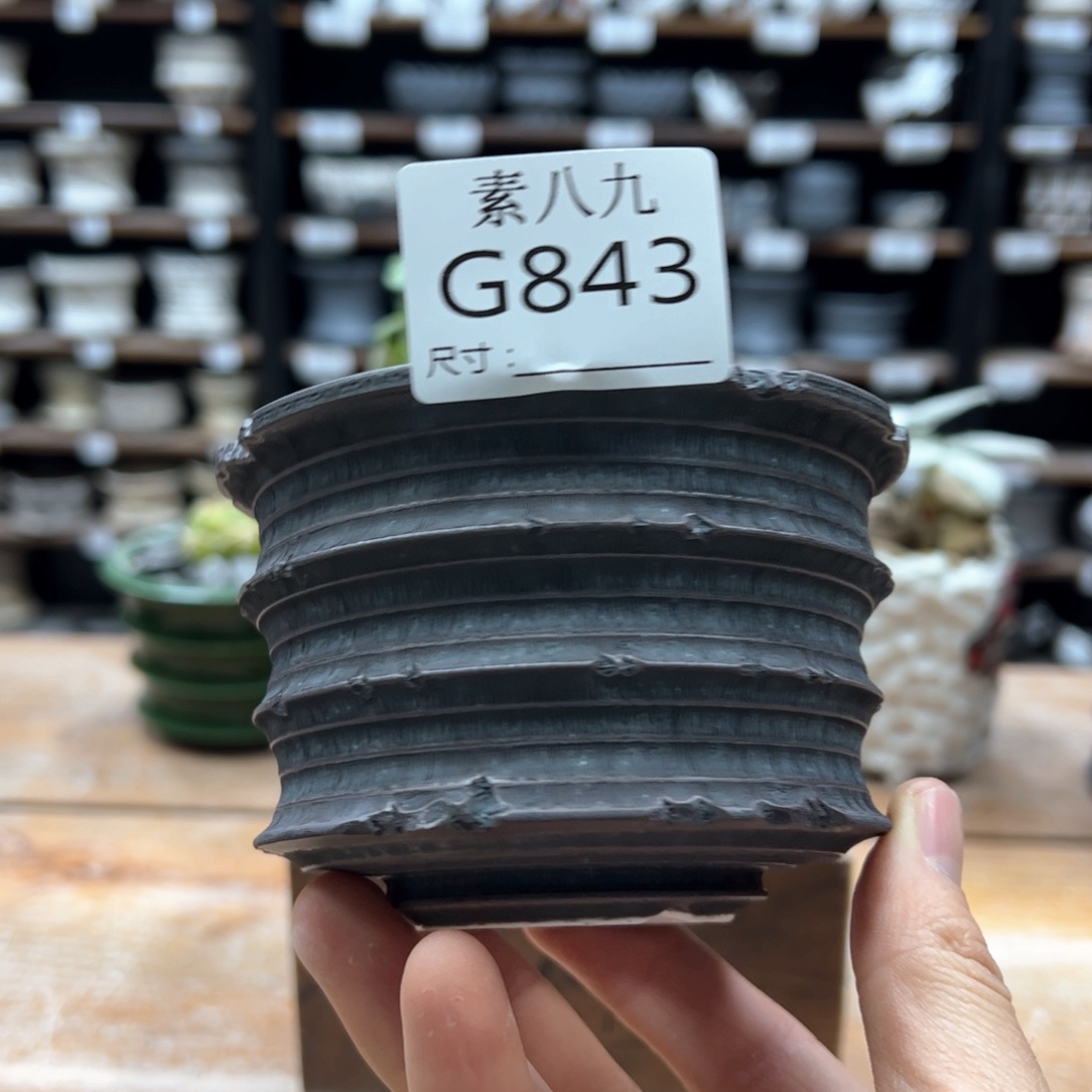 素八九陶瓷内口9高7