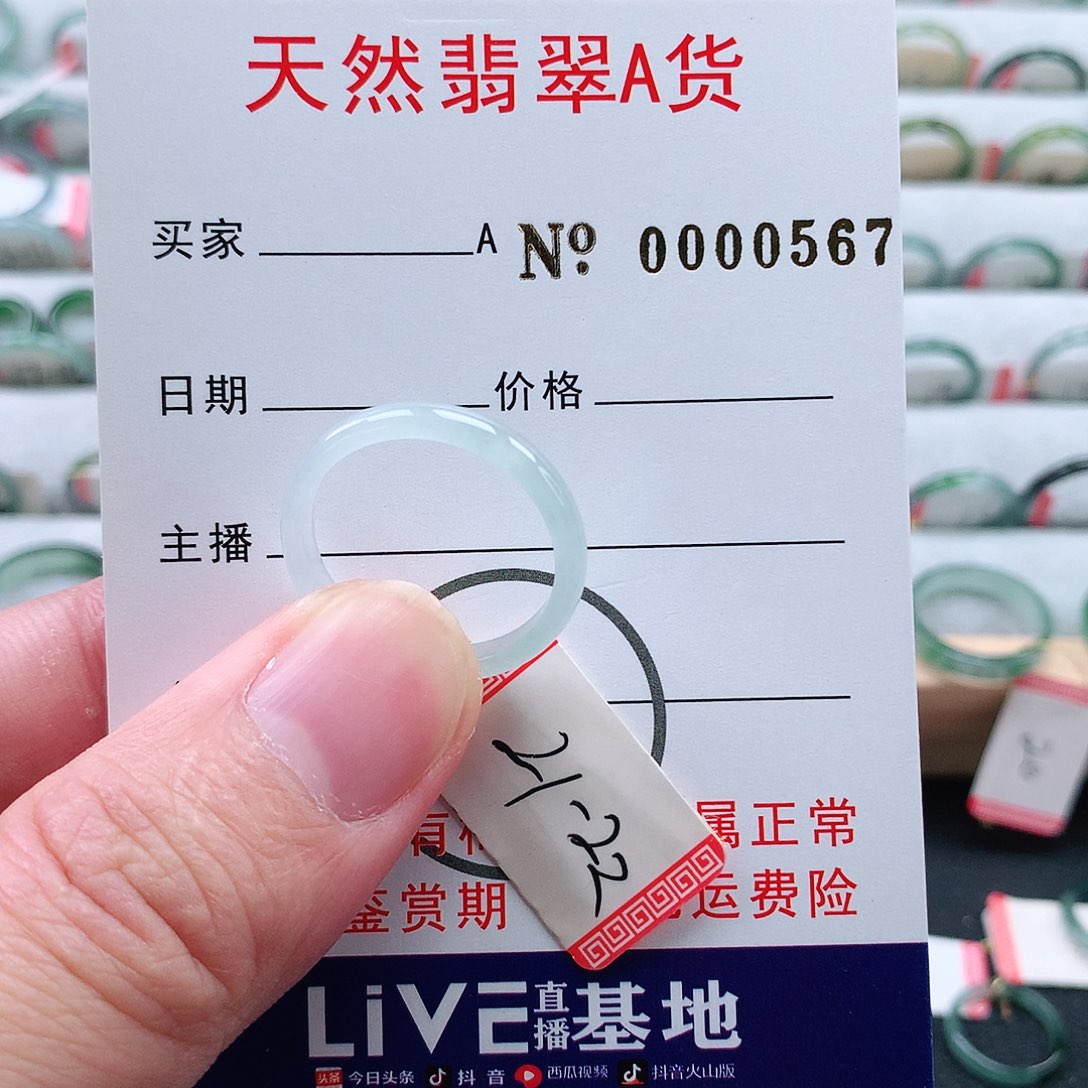 翡翠未镶嵌戒指天然翡翠A货戒指
