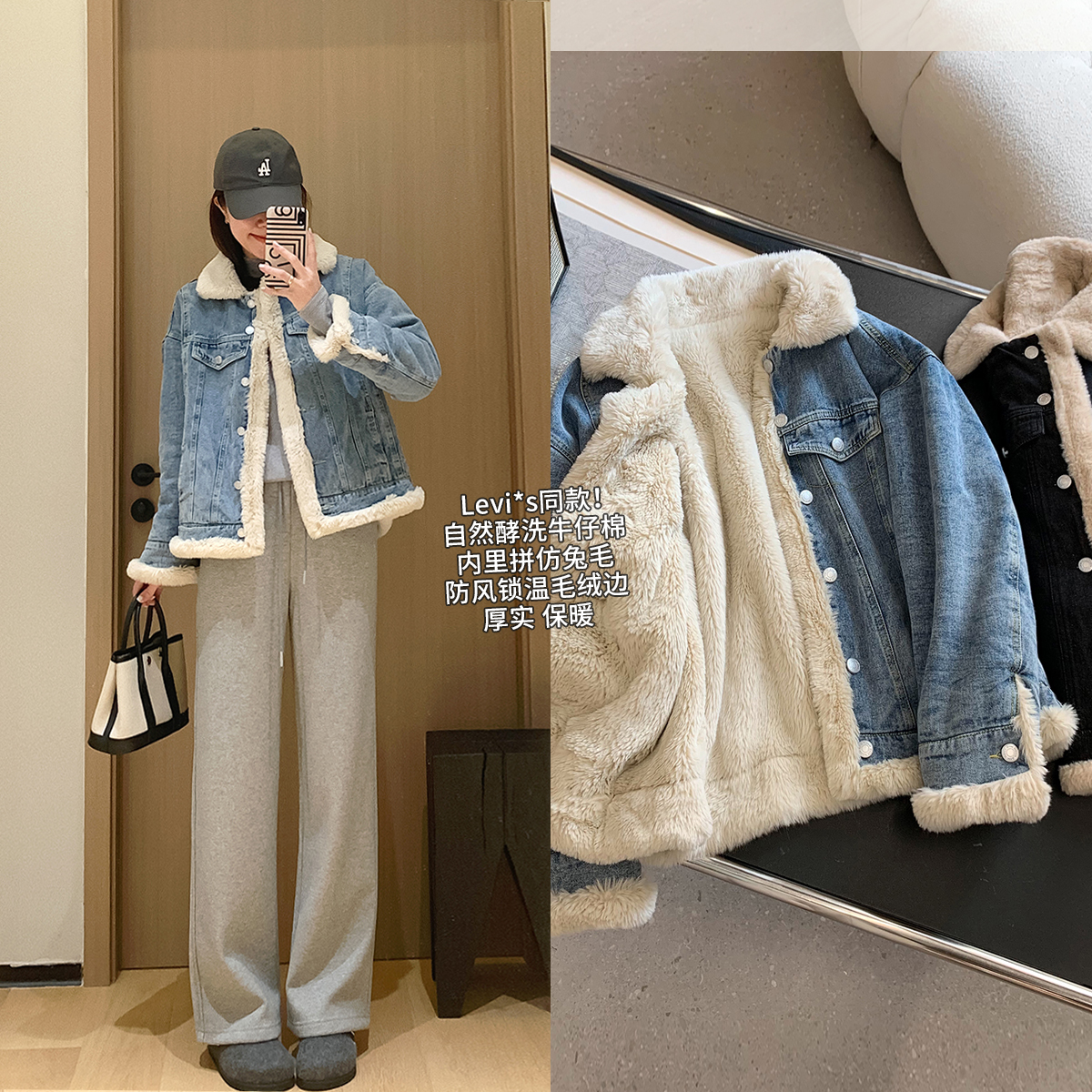 大叮自制【专属牛仔】Levi*s同款酵洗牛仔棉仿兔毛宽松上衣！S6566