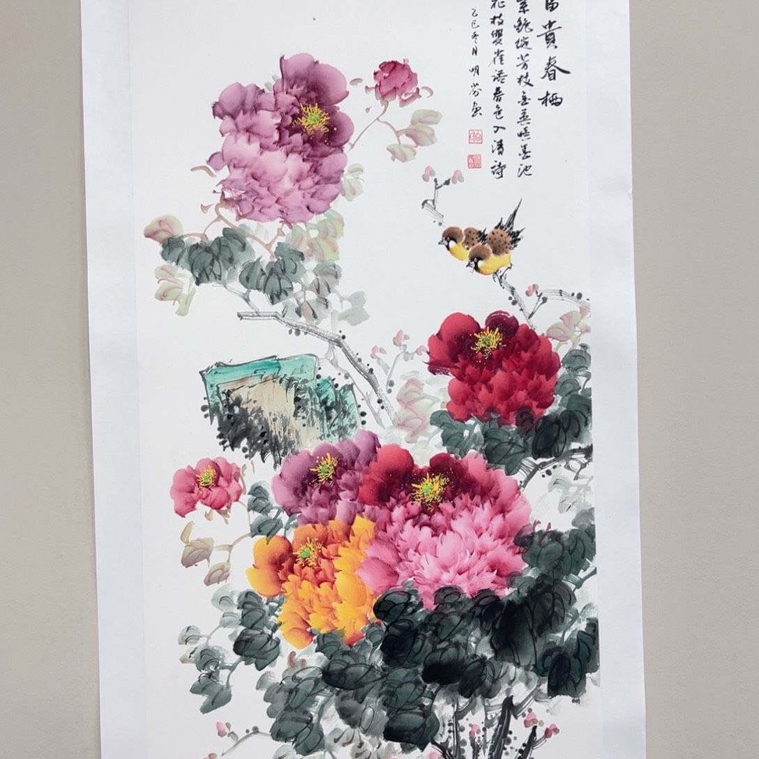 国画向明芬100x50精品