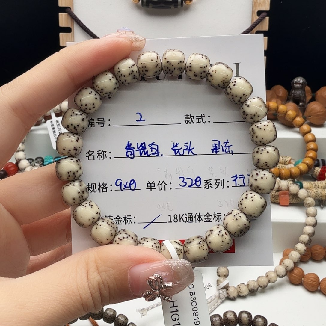 星月菩提手串星月