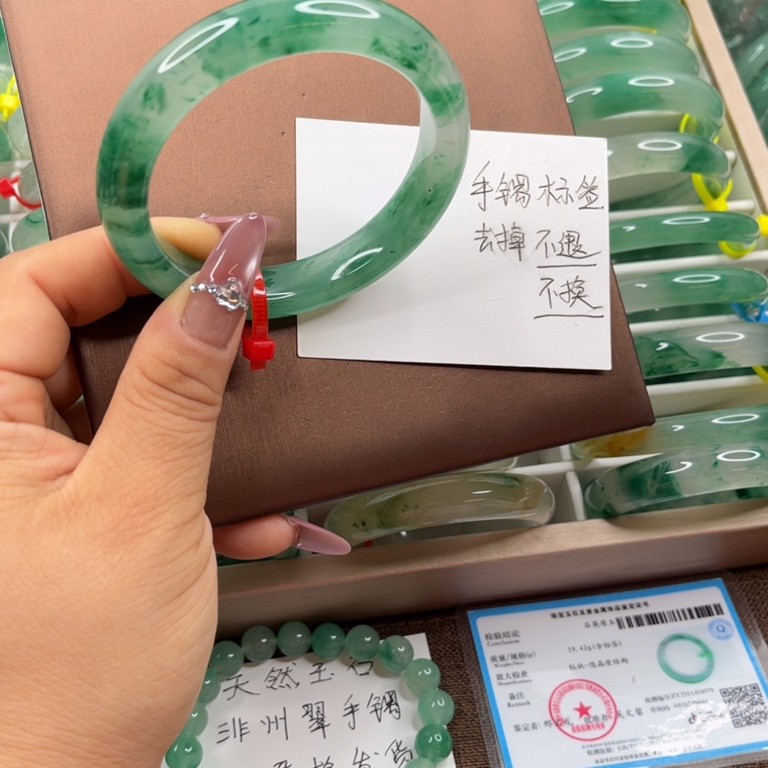 石英质玉未镶嵌手镯非洲翠