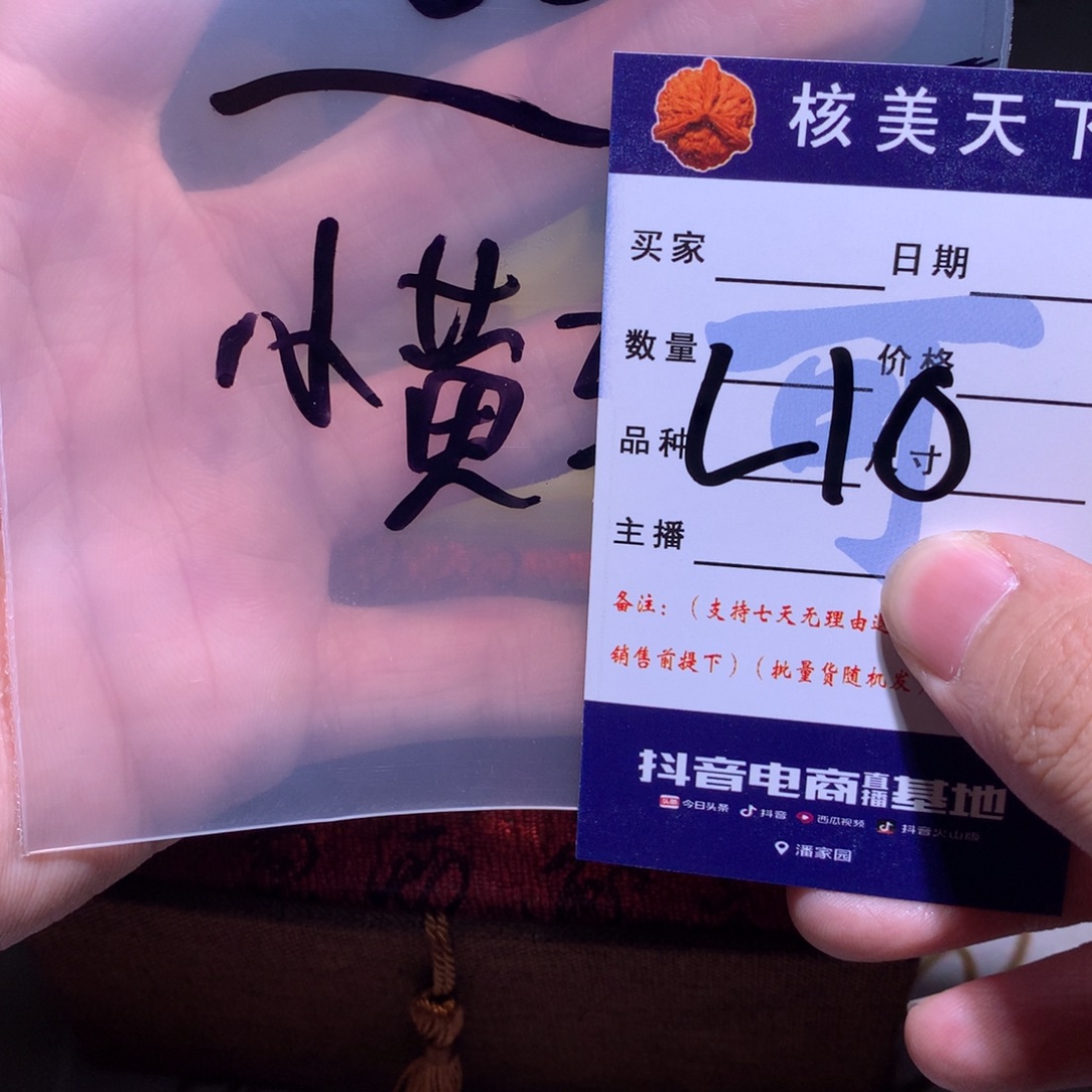 核***仁吊坠文玩核桃随机