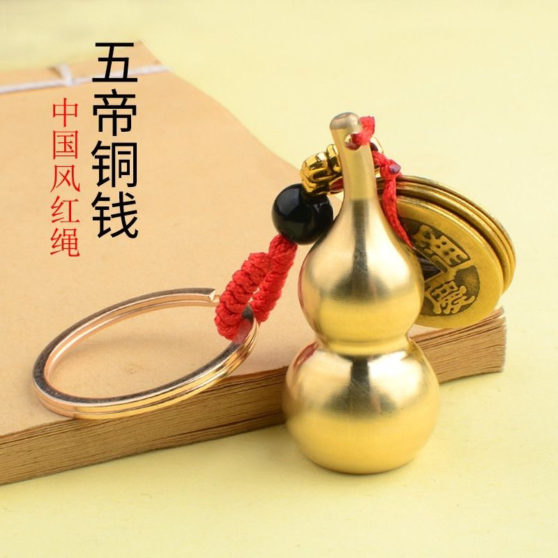 现代工艺品黄铜空心五帝钱葫芦挂件