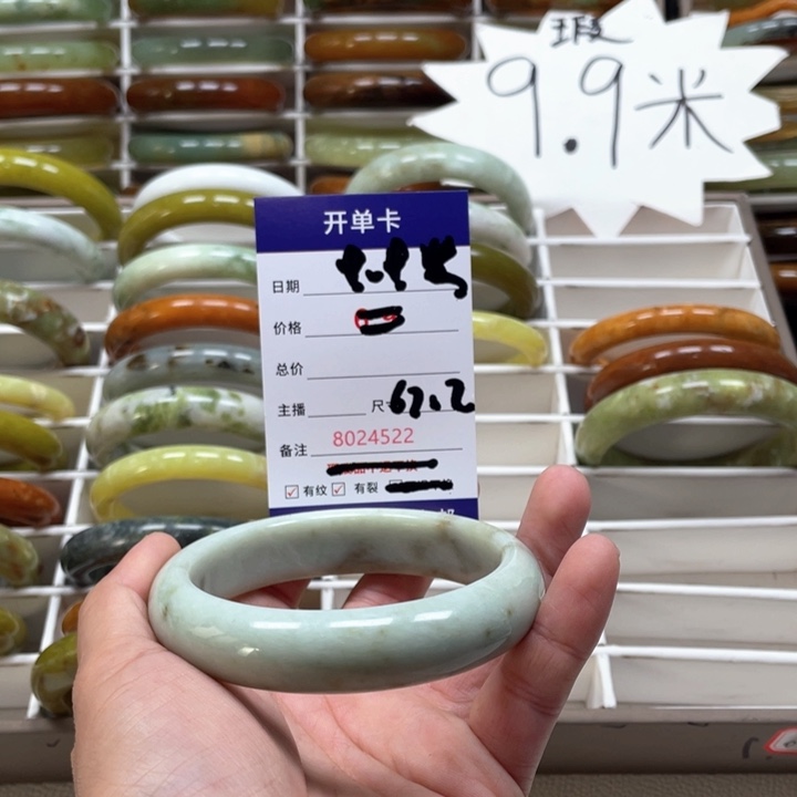 蛇纹石玉手镯未镶嵌地*球