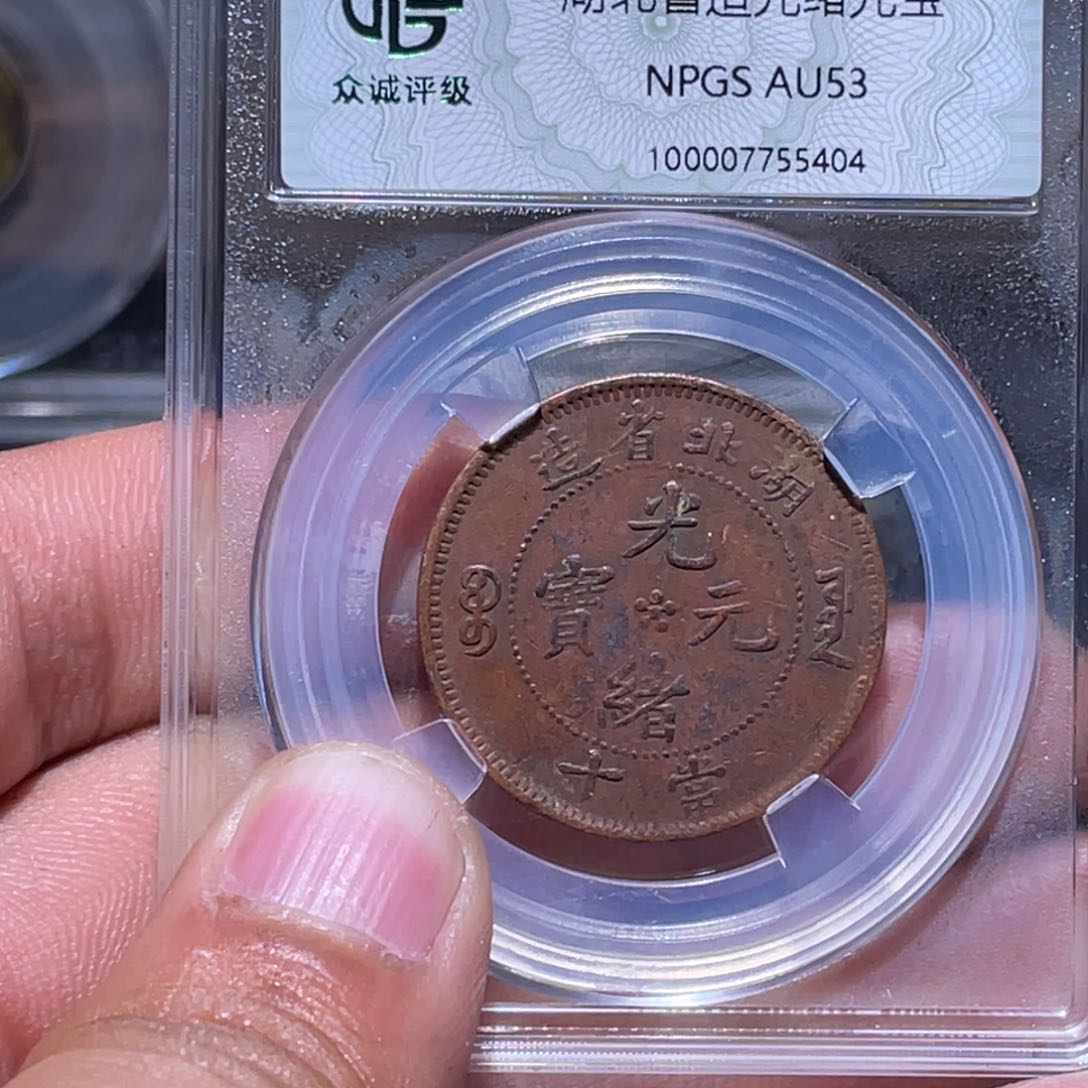 金属江南收藏江南柴5404