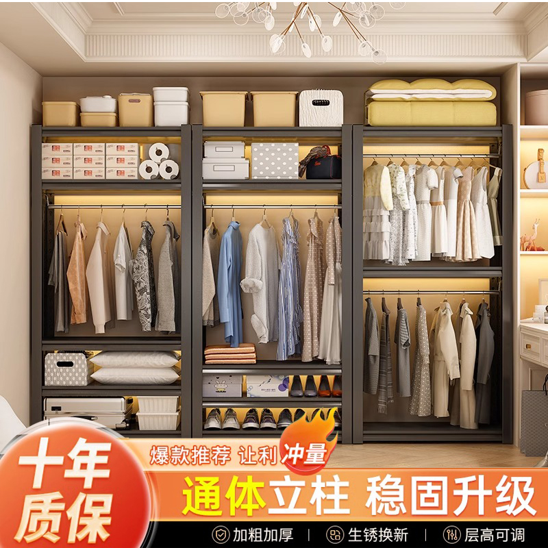 简易衣柜家用卧室出租房用结实耐用组装简约现代全碳钢挂衣架衣橱