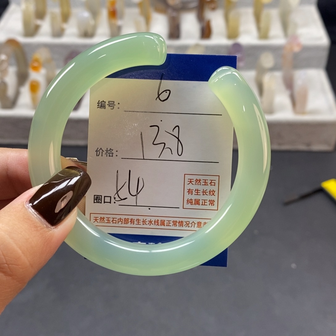 手镯玛瑙/玉髓未镶嵌6