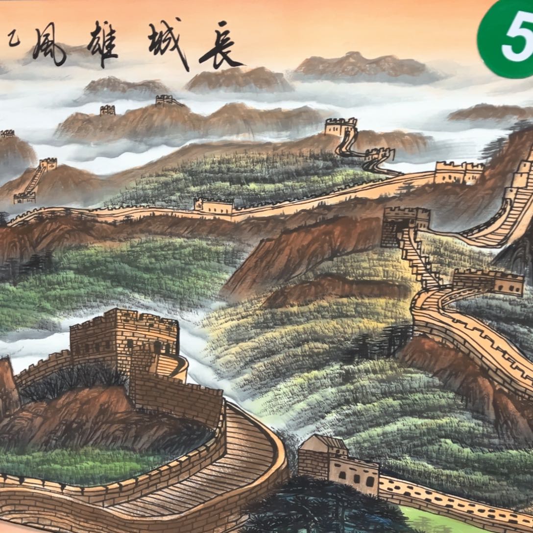 河***司国画国画作品老师手绘