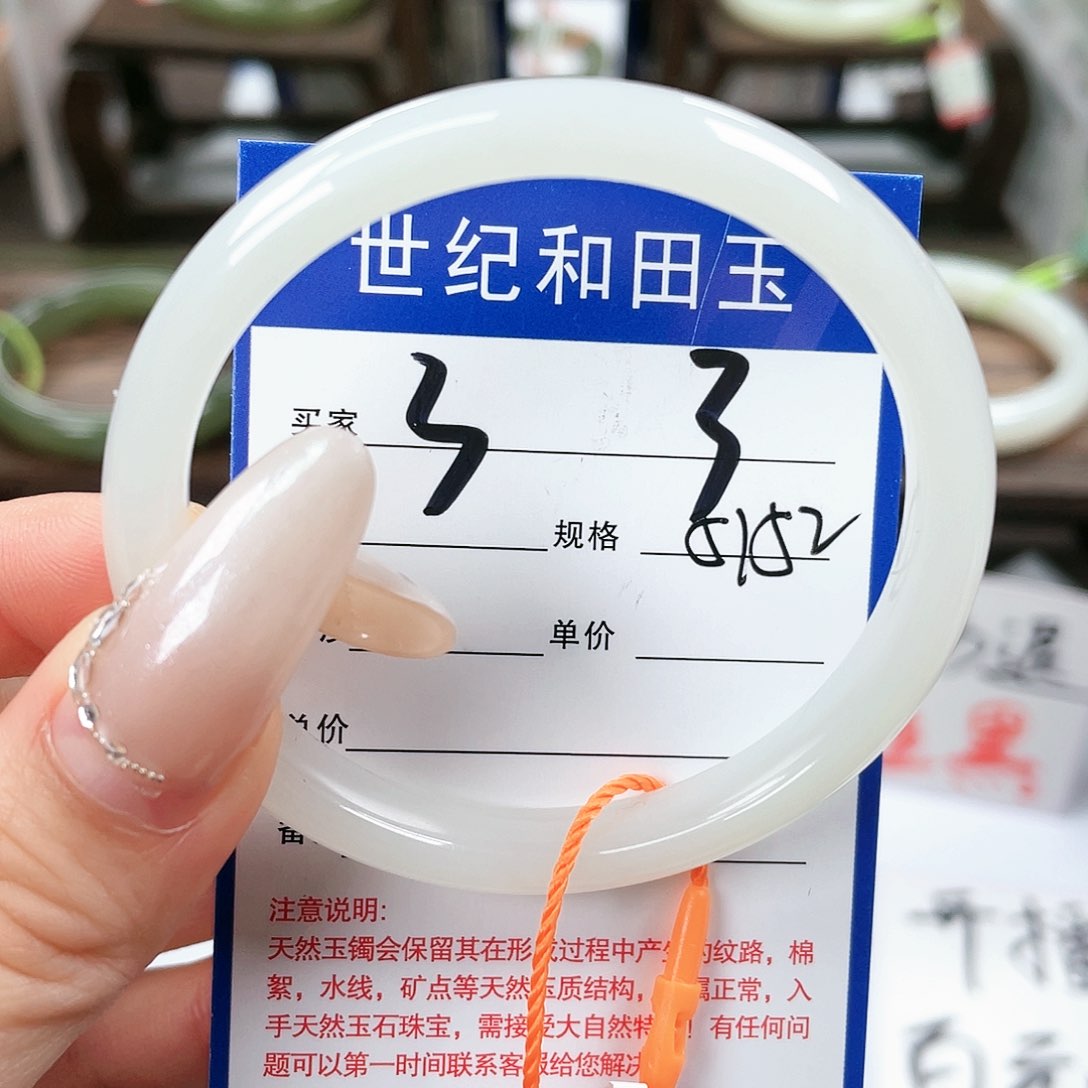 【闪购商品】和田玉手镯未镶嵌