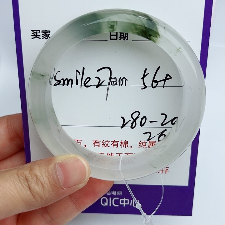 石英质玉手镯未镶嵌S****7