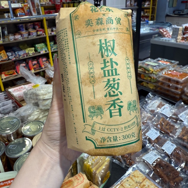 花桥头月饼（椒盐葱香）