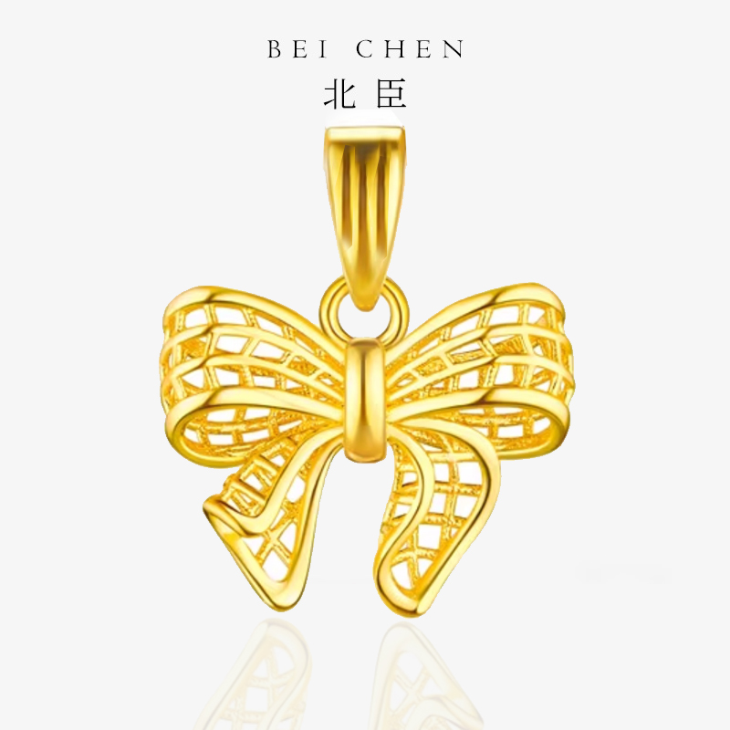 【北臣黄金】镂空蝴蝶结单吊坠足金999时尚款式
