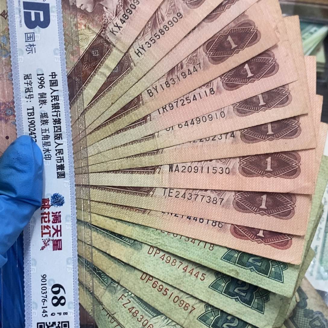 退市四版原图发20张