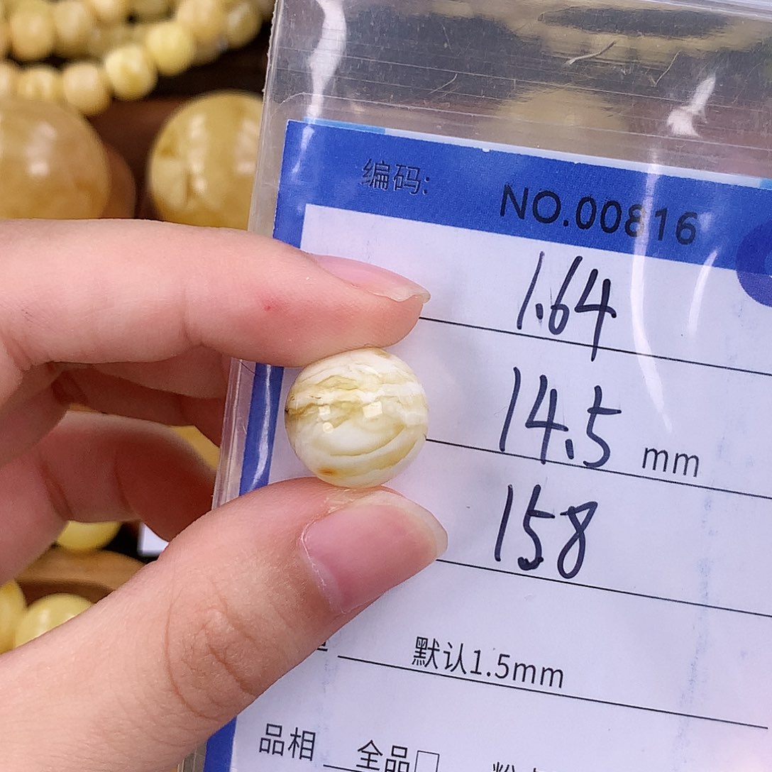 琥珀未镶嵌珠宝奇石