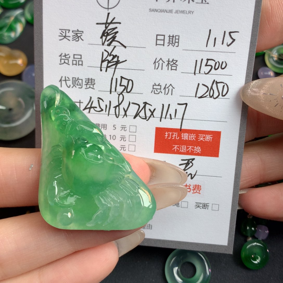 翡翠裸石葵**2翡翠翡翠
