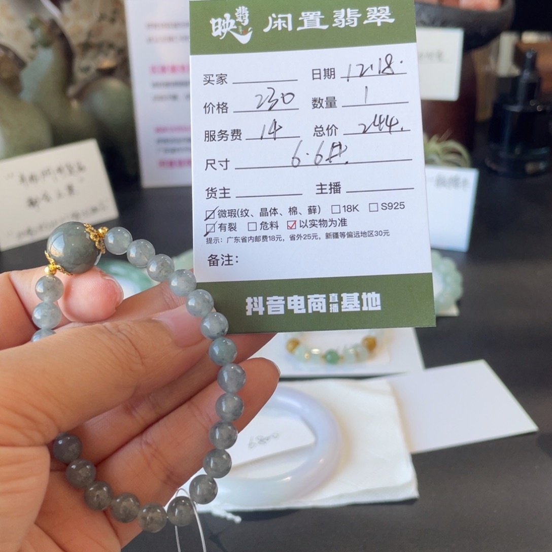 翡翠未镶嵌手链翡翠