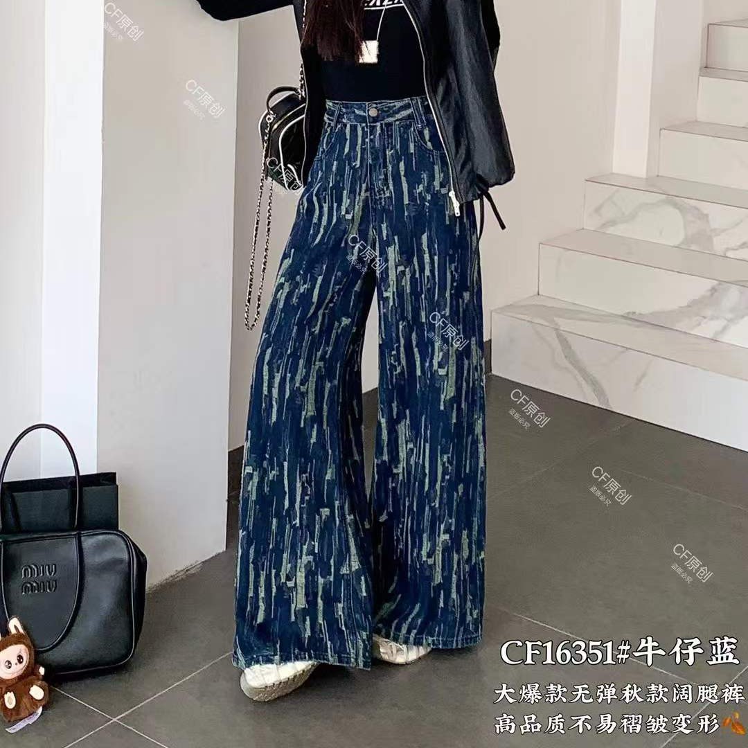 大爆款无弹秋款阔腿裤高品质不易褶皱变形