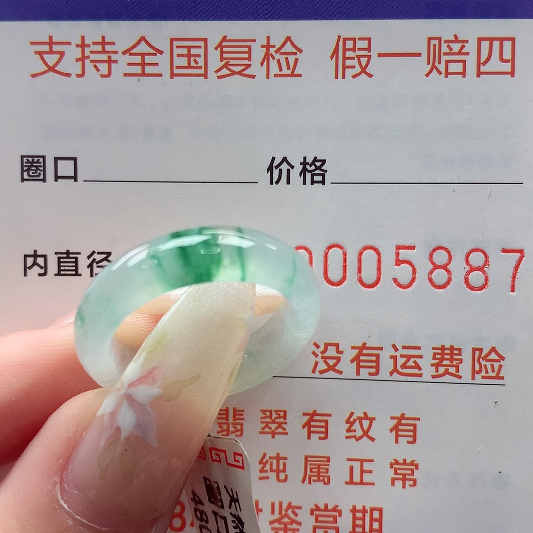 爱***香翡翠戒指未镶嵌港14