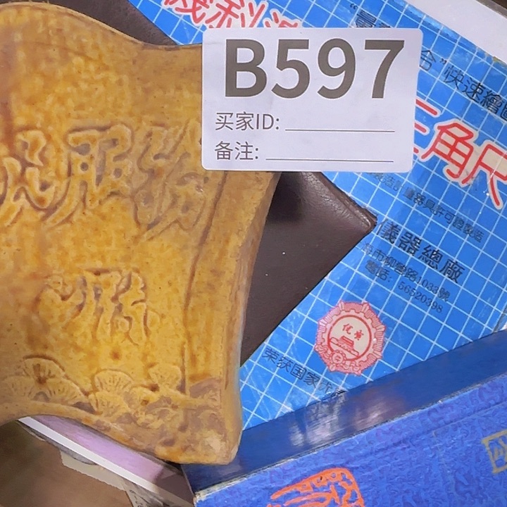 香榧木每*天民俗老物件鉴赏