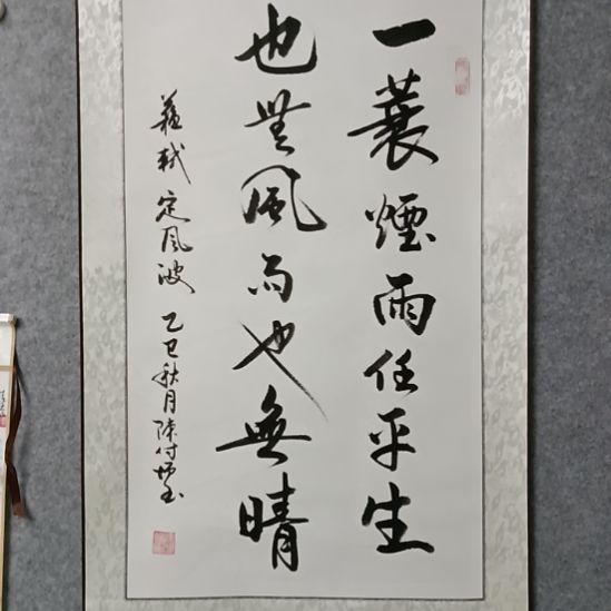 国画前方艺术馆作品系列