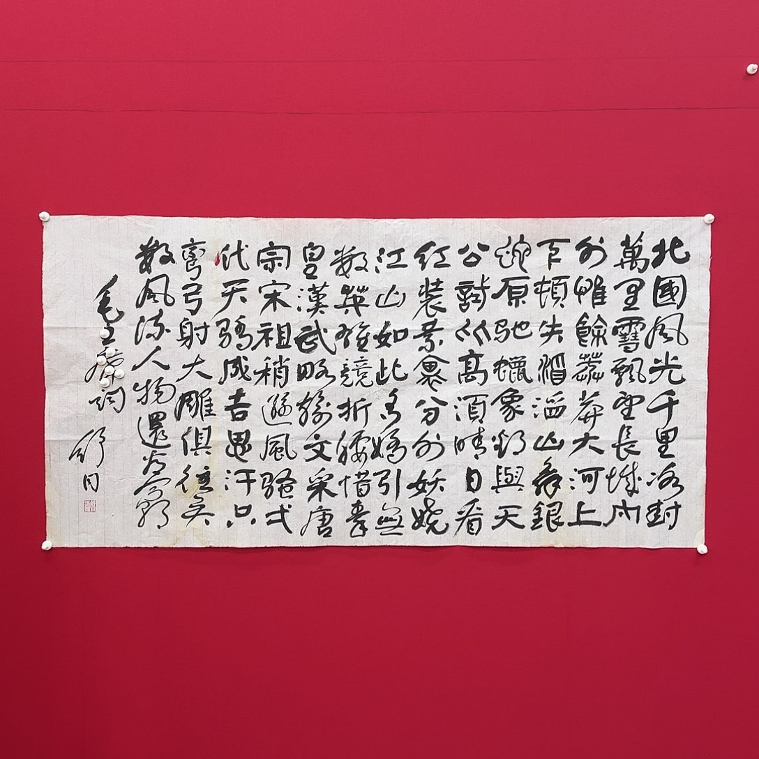 闪购商品艺术作品