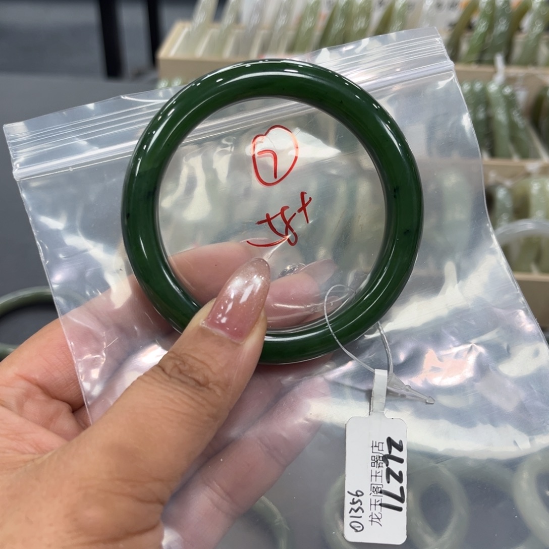 忘***草和田玉未镶嵌手镯微瑕