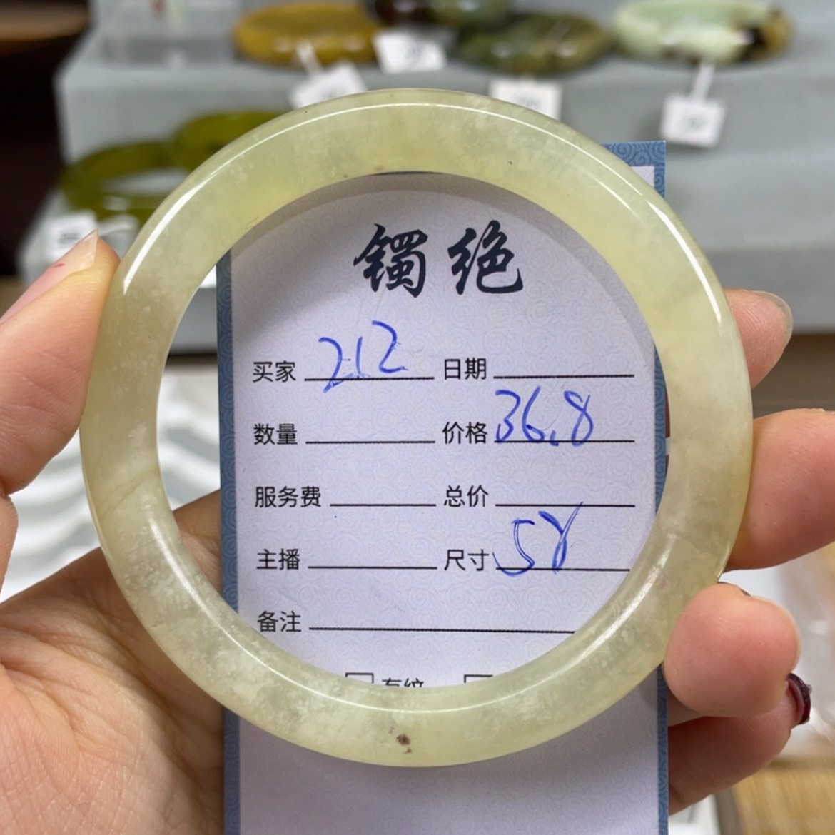【闪购商品】蛇纹石玉未镶嵌手镯