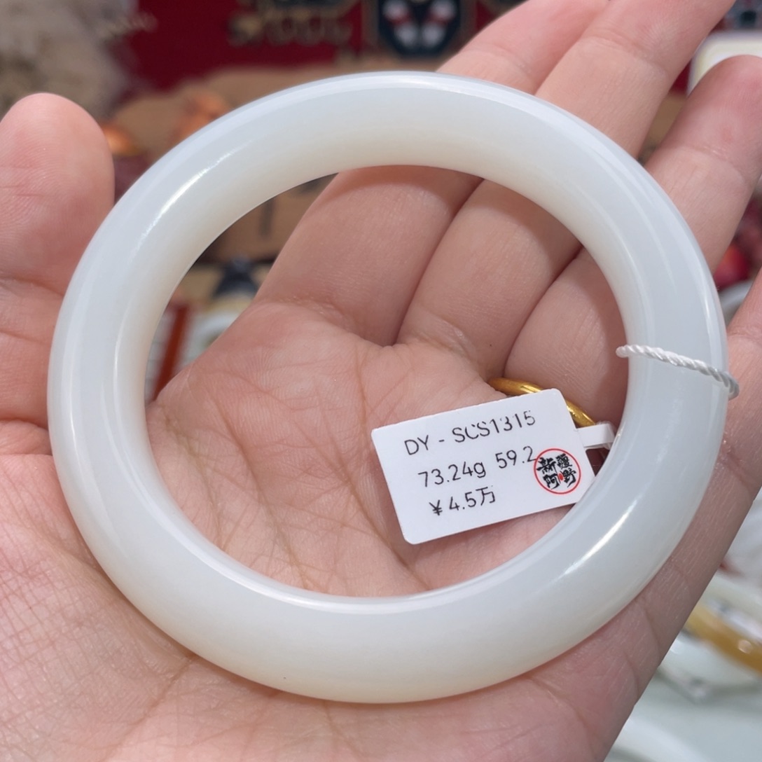 未镶嵌手镯和田玉时尚羊脂白玉泥鳅背59.2#天然和田玉手镯