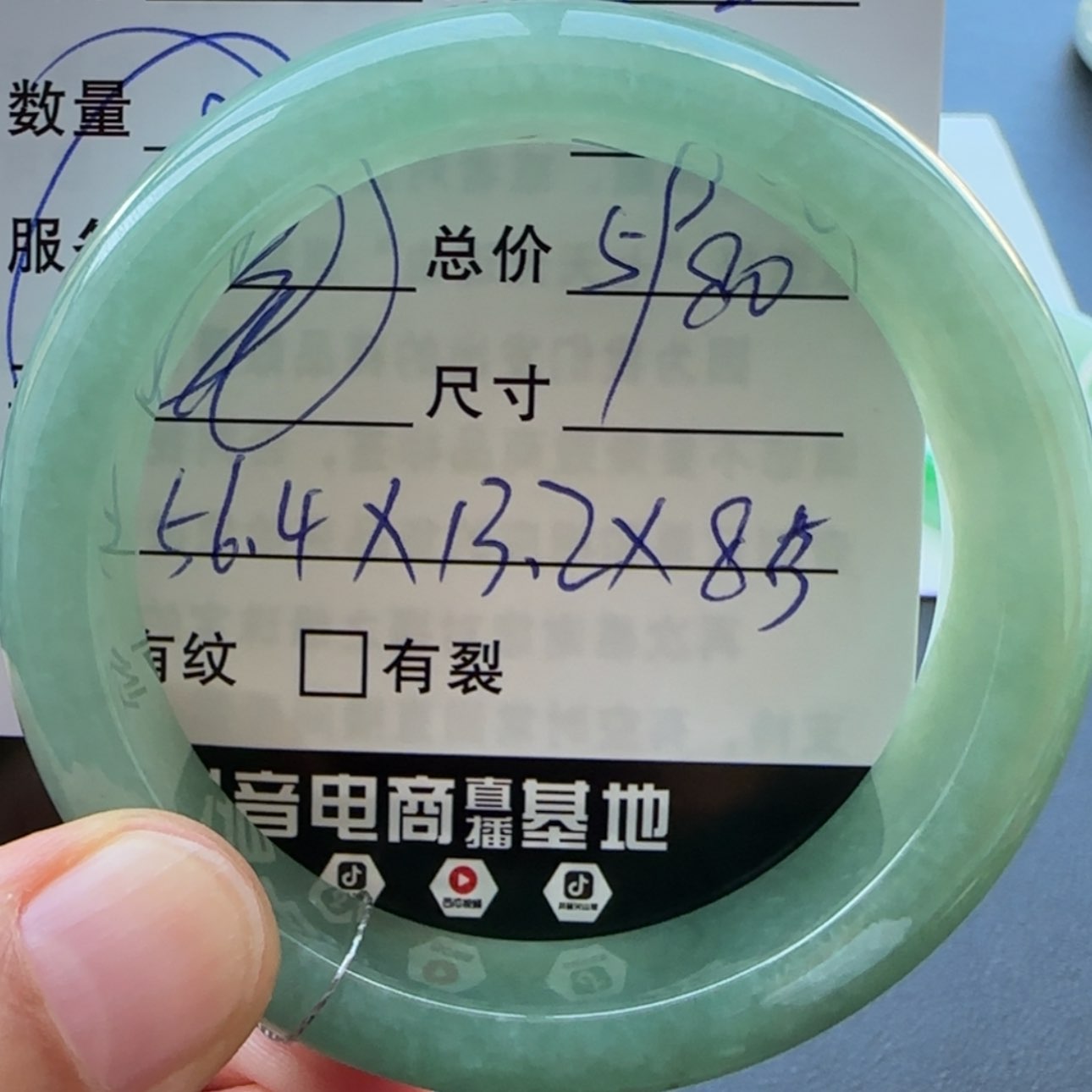 【闪购商品】未镶嵌手镯翡翠天然翡翠手镯