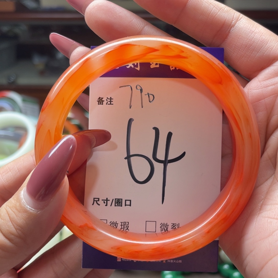 玛瑙/玉髓手镯未镶嵌